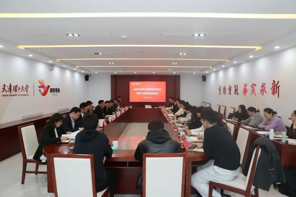  新学期，校领导与你共话成长！