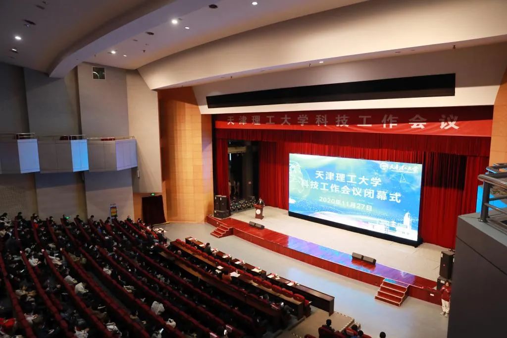 老太阳集团87222020年科技工作会议闭幕