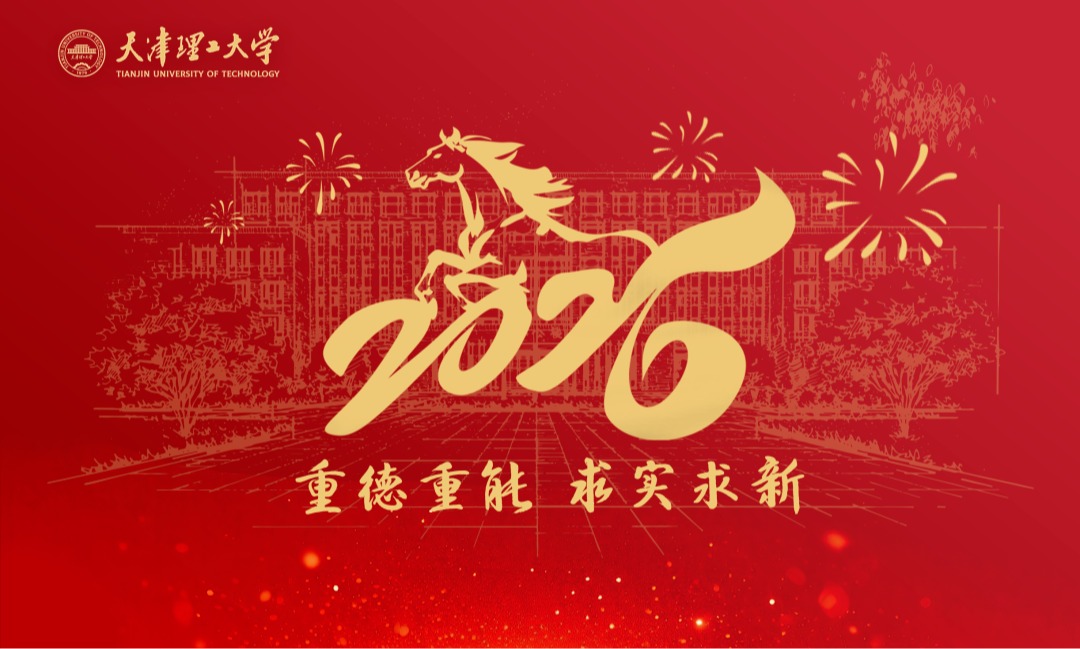 快收藏！2026天理专属月历已上线！