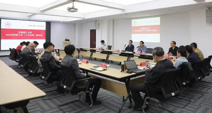说明: http://news.tjut.horays.com/__local/A/0C/5A/D22E7FEA1BFEE34FCF2C9211578_C4BC2C26_138D95.png