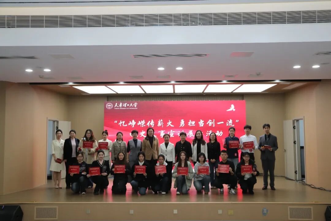 精彩！天理故事，这样讲！