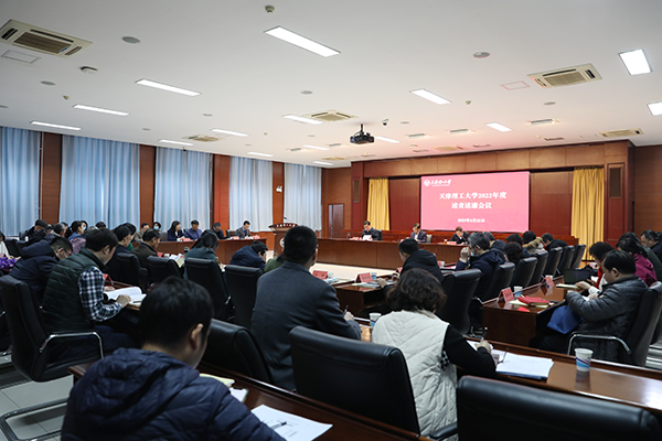 老太阳集团8722召开2022年度党员领导干部述责述廉会议