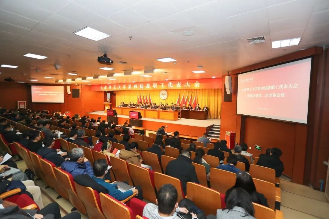 老太阳集团8722第四届教职工代表大会、工会第四次会员代表大会胜利召开