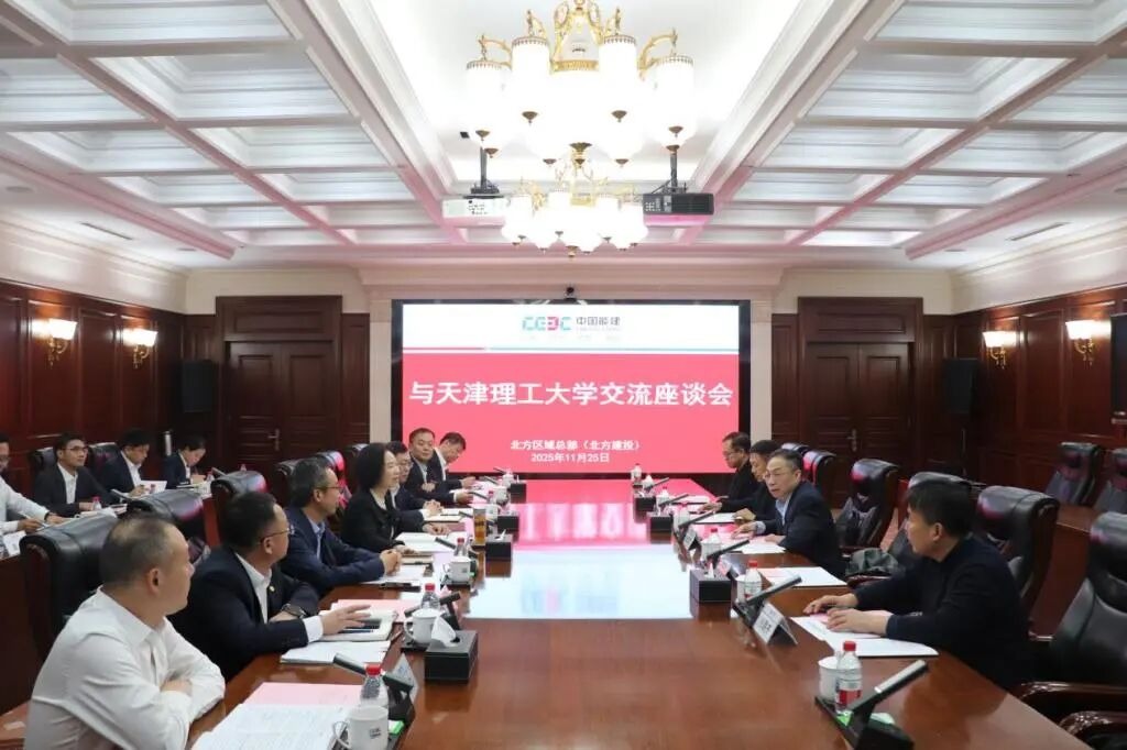 校党委书记、校长练继建一行赴中国能建北方区域总部走访调研