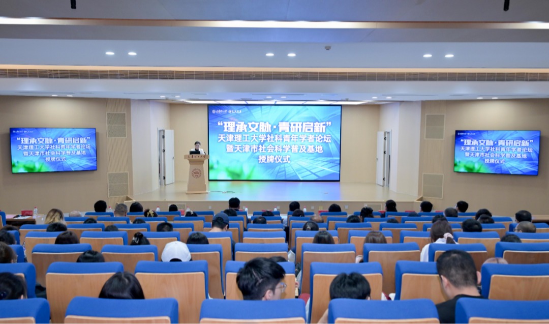 理承文脉 青研启新！社科普及基地落地天理
