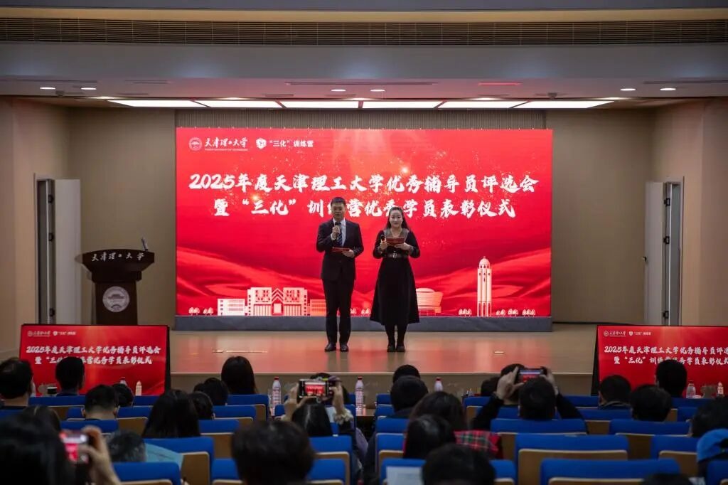  官宣！2025年度优秀辅导员&“三化”训练营优秀学员榜单揭晓 