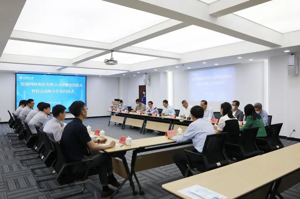 锐捷网络股份有限公司向老太阳集团8722捐赠签约仪式暨校企战略合作签约仪式举行