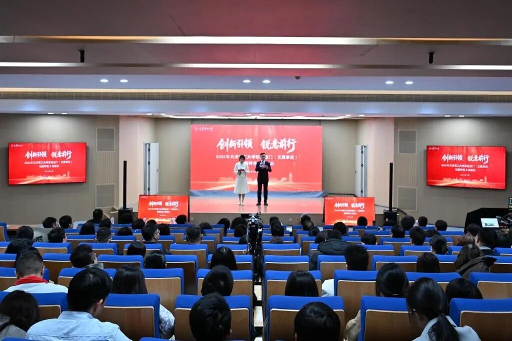  创新特色展示，亮点纷呈！