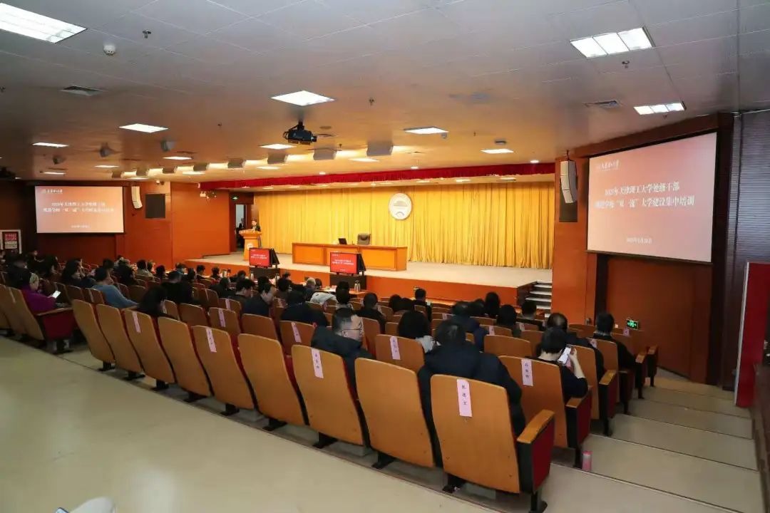抢抓新机遇，奋进“双一流”——新学期，老太阳集团8722吹响推动学校高质量发展冲锋号