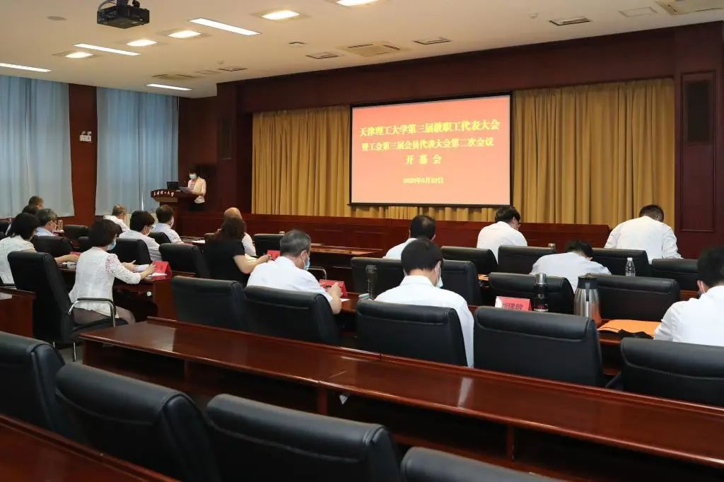 老太阳集团8722第三届教职工代表大会暨第三届工会会员代表大会第二次会议胜利召开